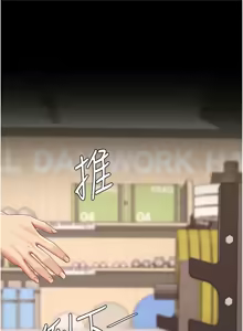Page 472 of 复仇母女丼 | 復仇母女丼 107-141 END - preview thumbnail