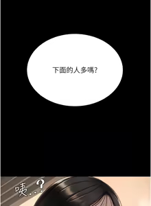 Page 488 of 复仇母女丼 | 復仇母女丼 107-141 END - preview thumbnail