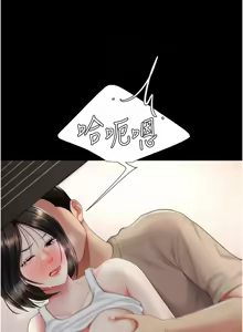 Page 494 of 复仇母女丼 | 復仇母女丼 107-141 END - preview thumbnail