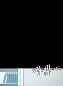 Page 50 of 复仇母女丼 | 復仇母女丼 107-141 END - preview thumbnail