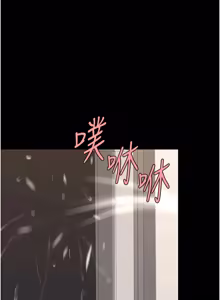 Page 505 of 复仇母女丼 | 復仇母女丼 107-141 END - preview thumbnail