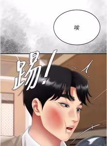 Page 509 of 复仇母女丼 | 復仇母女丼 107-141 END - preview thumbnail