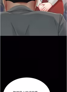 Page 520 of 复仇母女丼 | 復仇母女丼 107-141 END - preview thumbnail