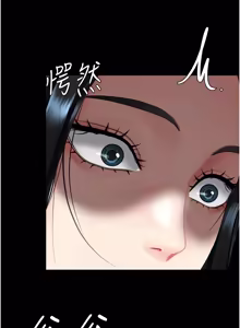 Page 529 of 复仇母女丼 | 復仇母女丼 107-141 END - preview thumbnail