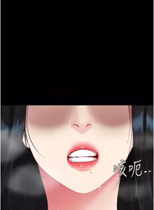 Page 535 of 复仇母女丼 | 復仇母女丼 107-141 END - preview thumbnail