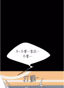 Page 538 of 复仇母女丼 | 復仇母女丼 107-141 END - preview thumbnail