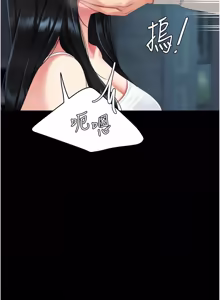 Page 546 of 复仇母女丼 | 復仇母女丼 107-141 END - preview thumbnail