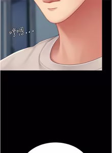 Page 553 of 复仇母女丼 | 復仇母女丼 107-141 END - preview thumbnail