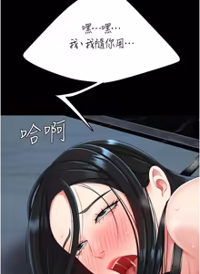 Page 567 of 复仇母女丼 | 復仇母女丼 107-141 END - preview thumbnail