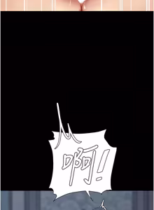 Page 576 of 复仇母女丼 | 復仇母女丼 107-141 END - preview thumbnail