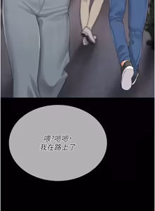 Page 590 of 复仇母女丼 | 復仇母女丼 107-141 END - preview thumbnail