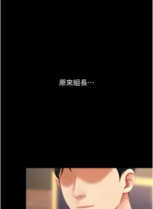 Page 59 of 复仇母女丼 | 復仇母女丼 107-141 END - preview thumbnail