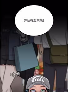 Page 593 of 复仇母女丼 | 復仇母女丼 107-141 END - preview thumbnail