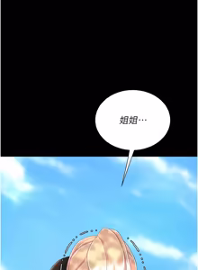 Page 610 of 复仇母女丼 | 復仇母女丼 107-141 END - preview thumbnail