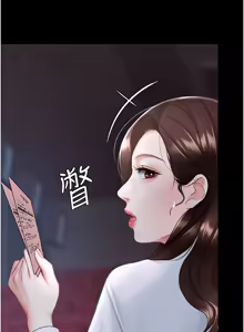 Page 61 of 复仇母女丼 | 復仇母女丼 107-141 END - preview thumbnail