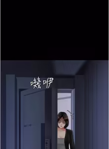 Page 616 of 复仇母女丼 | 復仇母女丼 107-141 END - preview thumbnail