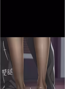 Page 637 of 复仇母女丼 | 復仇母女丼 107-141 END - preview thumbnail