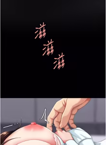 Page 638 of 复仇母女丼 | 復仇母女丼 107-141 END - preview thumbnail