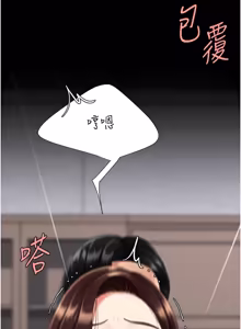 Page 657 of 复仇母女丼 | 復仇母女丼 107-141 END - preview thumbnail