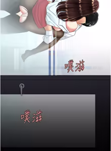 Page 661 of 复仇母女丼 | 復仇母女丼 107-141 END - preview thumbnail