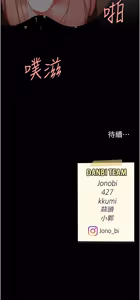 Page 662 of 复仇母女丼 | 復仇母女丼 107-141 END - preview thumbnail