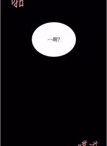 Page 666 of 复仇母女丼 | 復仇母女丼 107-141 END - preview thumbnail