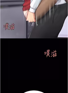 Page 667 of 复仇母女丼 | 復仇母女丼 107-141 END - preview thumbnail