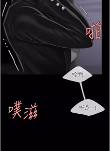 Page 678 of 复仇母女丼 | 復仇母女丼 107-141 END - preview thumbnail
