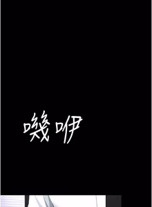 Page 681 of 复仇母女丼 | 復仇母女丼 107-141 END - preview thumbnail