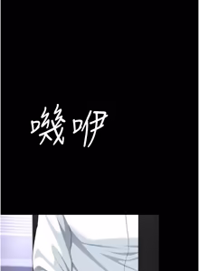 Page 684 of 复仇母女丼 | 復仇母女丼 107-141 END - preview thumbnail