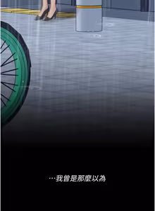 Page 711 of 复仇母女丼 | 復仇母女丼 107-141 END - preview thumbnail