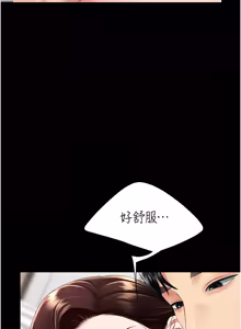 Page 721 of 复仇母女丼 | 復仇母女丼 107-141 END - preview thumbnail