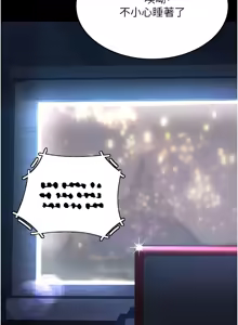 Page 76 of 复仇母女丼 | 復仇母女丼 107-141 END - preview thumbnail