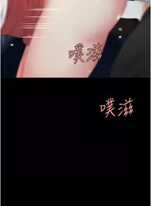 Page 78 of 复仇母女丼 | 復仇母女丼 107-141 END - preview thumbnail