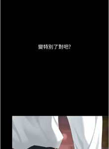 Page 93 of 复仇母女丼 | 復仇母女丼 107-141 END - preview thumbnail