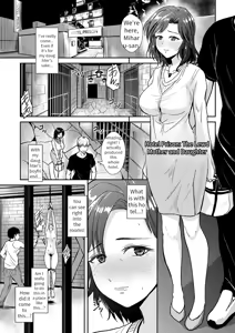 Page 5 of Hotel Prison: The Lewd Mother and Daughter - preview thumbnail