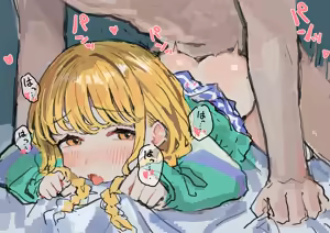 Page 76 of かいぽん - preview thumbnail