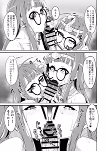 Page 22 of TWIN W LEAF - preview thumbnail