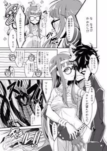 Page 4 of TWIN W LEAF - preview thumbnail