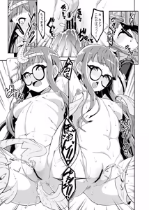 Page 10 of TWIN W LEAF - preview thumbnail