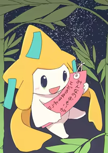 Page 1091 of manmosu_marimo#2 - preview thumbnail