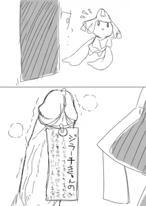 Page 1092 of manmosu_marimo#2 - preview thumbnail