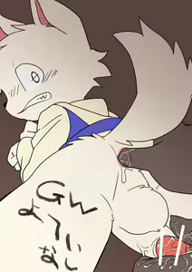 Page 1145 of manmosu_marimo#2 - preview thumbnail