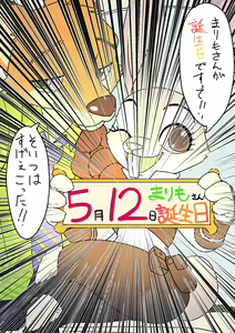 Page 1165 of manmosu_marimo#2 - preview thumbnail