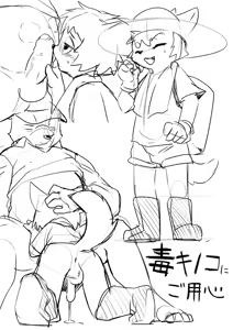 Page 1193 of manmosu_marimo#2 - preview thumbnail