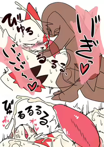 Page 1200 of manmosu_marimo#2 - preview thumbnail