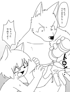 Page 1282 of manmosu_marimo#2 - preview thumbnail