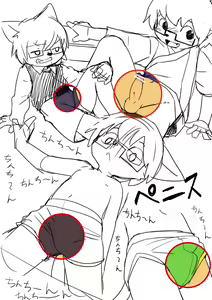 Page 1332 of manmosu_marimo#2 - preview thumbnail