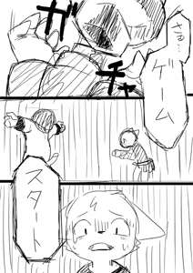Page 1431 of manmosu_marimo#2 - preview thumbnail