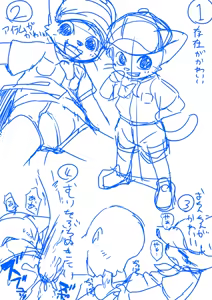 Page 1635 of manmosu_marimo#2 - preview thumbnail